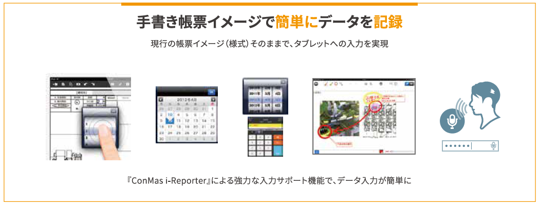 R-Pad